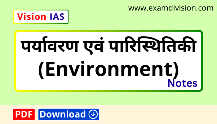 vision ias environment notes pdf,vision ias environment notes pdf in hindi,environment notes for upsc,vision ias environment notes,vision ias environment notes pdf in english,vision ias pdf,vision ias notes,