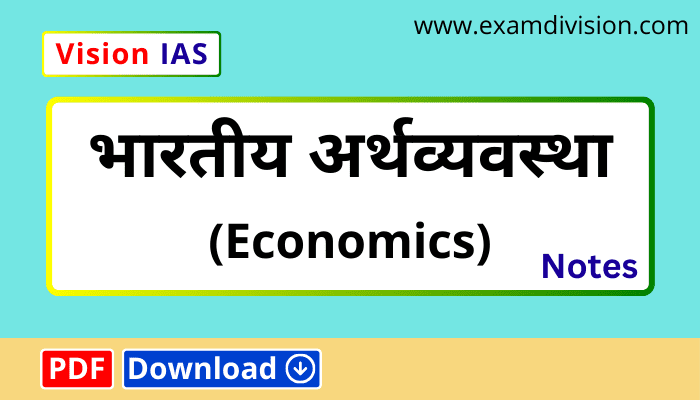 vision ias economics notes pdf,economy notes for upsc,upsc economy notes in hindi, upsc economy notes pdf in english,upsc economy notes in hindi pdf download,भारतीय अर्थव्यवस्था vision ias notes,