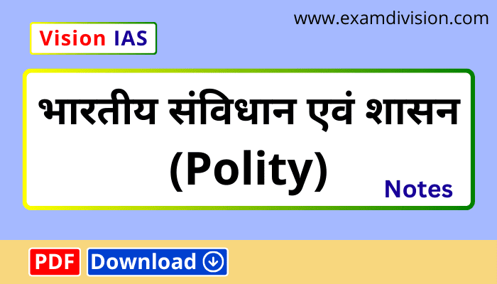 vision ias polity notes pdf,vision ias polity notes pdf in hindi,polity notes pdf for upsc,vision ias notes pdf polity,vision ias polity notes pdf in english,vision ias pdf,vision ias notes,