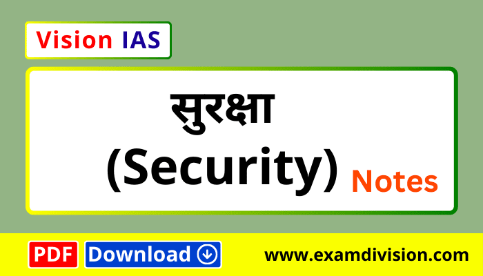 vision ias security notes,vision ias security notes upsc,vision ias security notes download,vision ias security notes pdf,security notes upsc,free pdf, free upsc material, security pdf, UPSC, upsc notes, vision ias, vision ias notes, vision ias pdf,