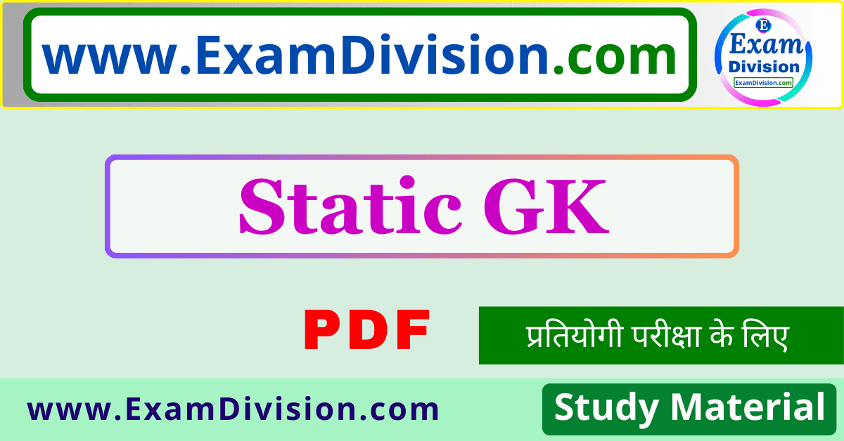 static gk, static gk pdf, static gk in hindi, static gk pdf in hindi,